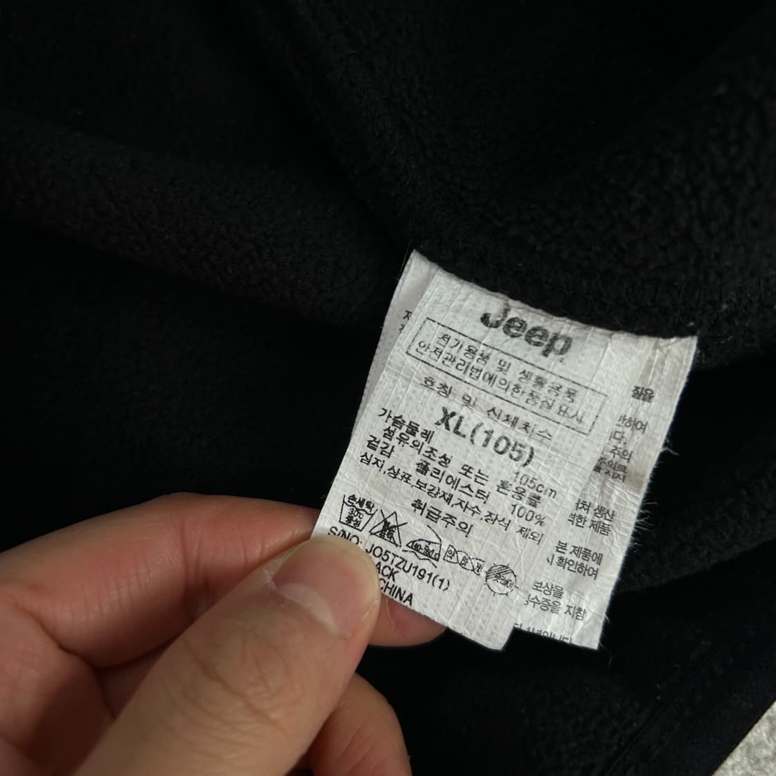 Jeep 후리스 블랙 자켓  상품이미지3