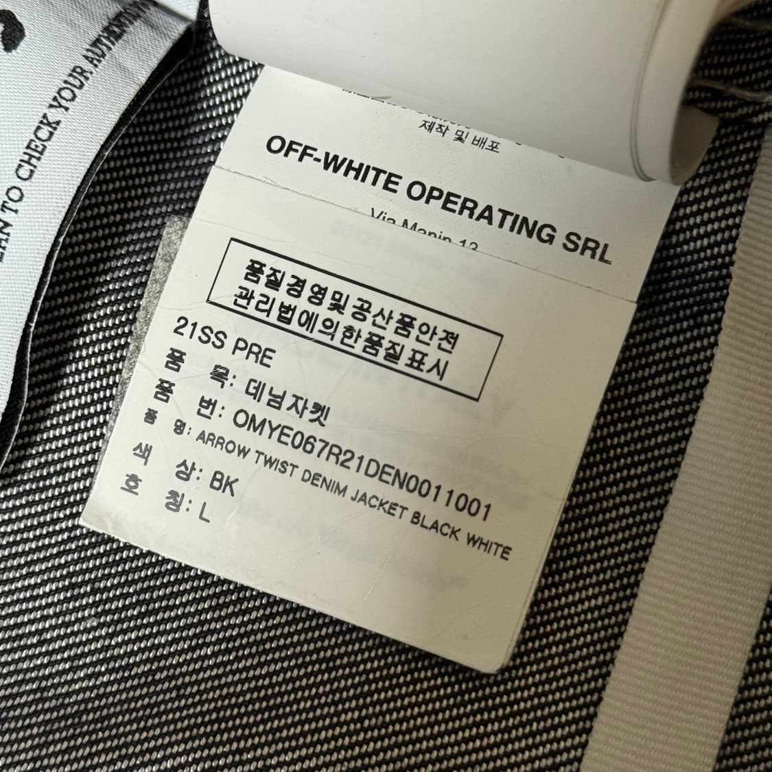 [정품 QR] 오프화이트 트러커 데님 자켓 상품이미지10