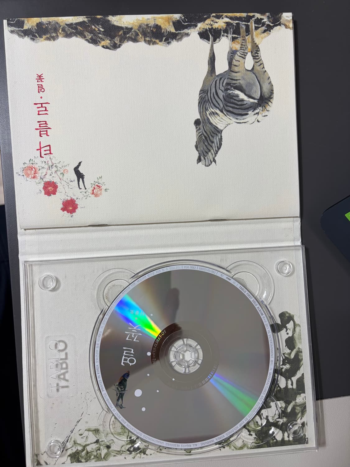 타블로 열꽃 상품이미지2
