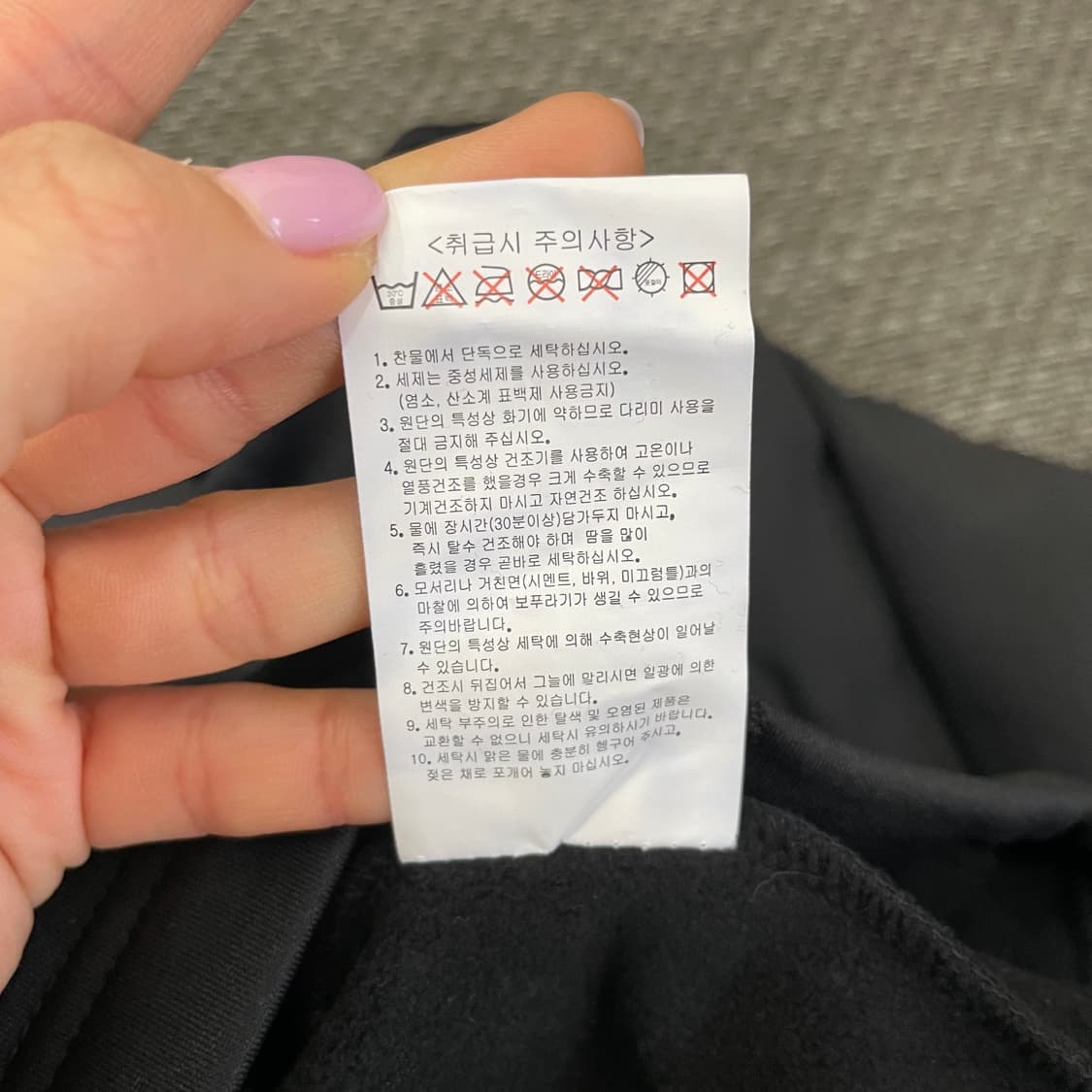 데드스탁 밀라숀 스포츠 블랙 져지 트랙탑 105 상품이미지7