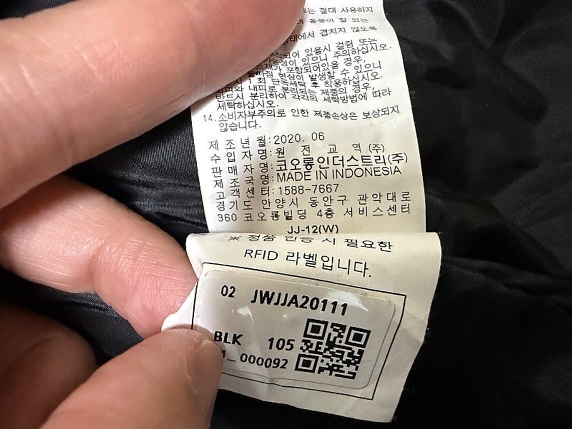 코오롱 스포츠 바람막이 등산자켓 남성용 105사이즈 상품이미지6