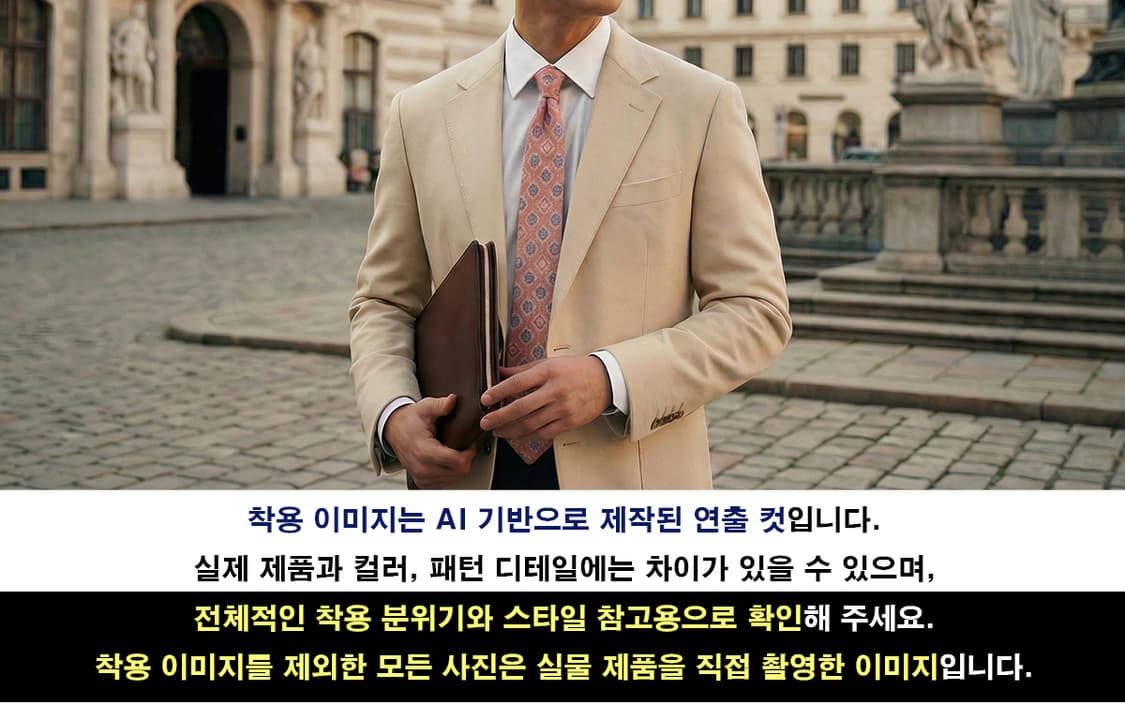 아쿠아스큐텀 넥타이 핑크 패턴 9.5cm A+등급 A1980
 상품이미지2