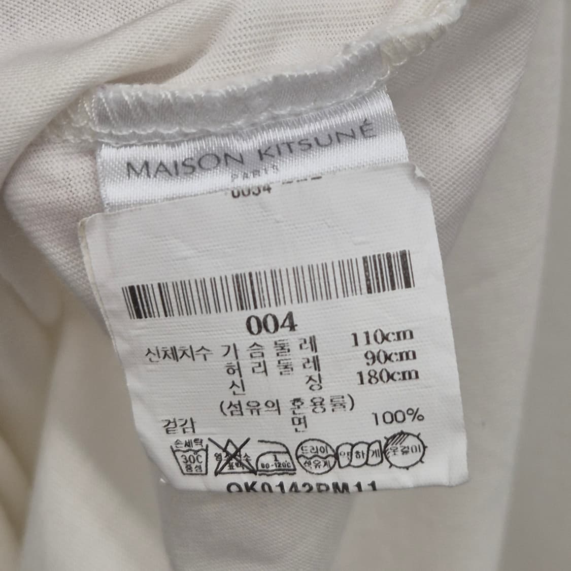 Maison Kitsune 메종 키츠네 반팔 티셔츠 XL 상품이미지4