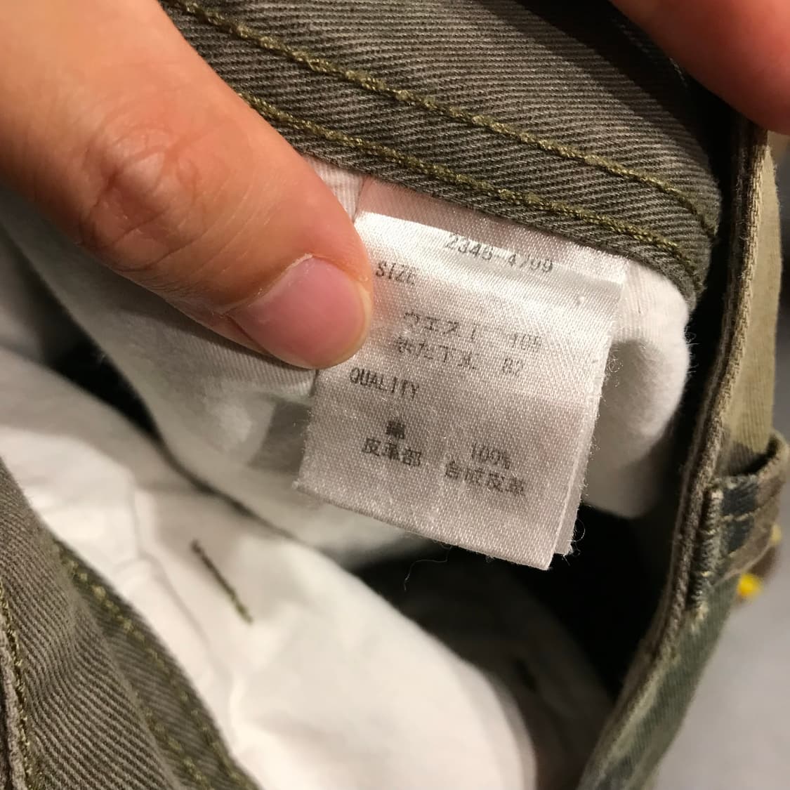 일제 카모 팬츠  상품이미지7