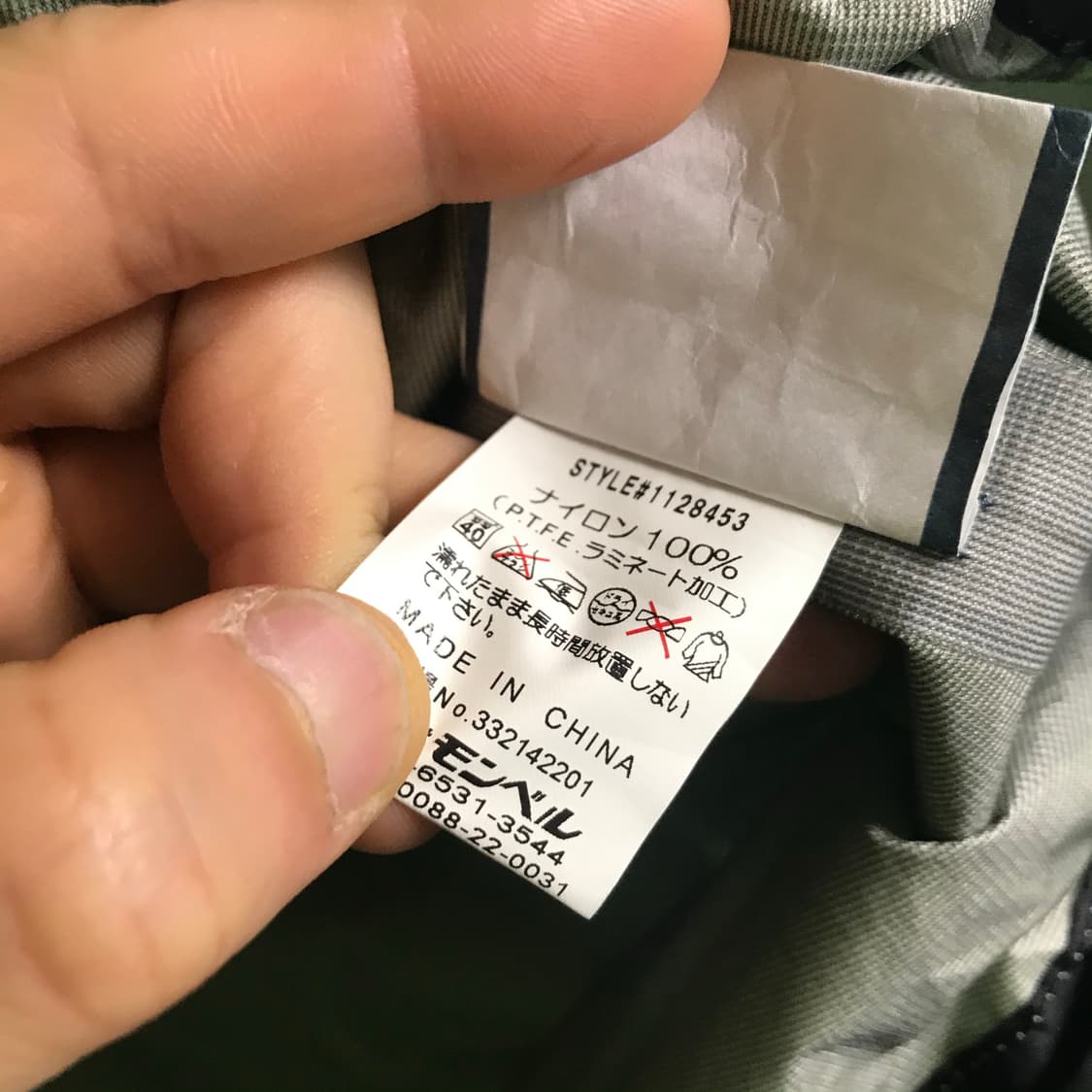 몽벨 제펜라인 고어텍스 후디바막 상품이미지5