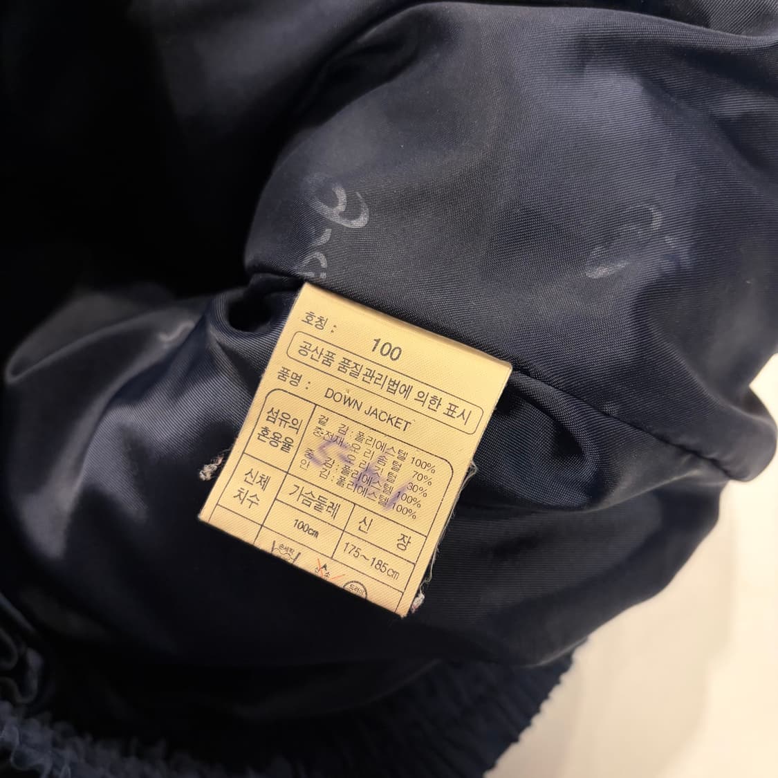 [100] 90s 아식스 퍼포먼스 패딩 점퍼 네이비/옐로우 B277 상품이미지8