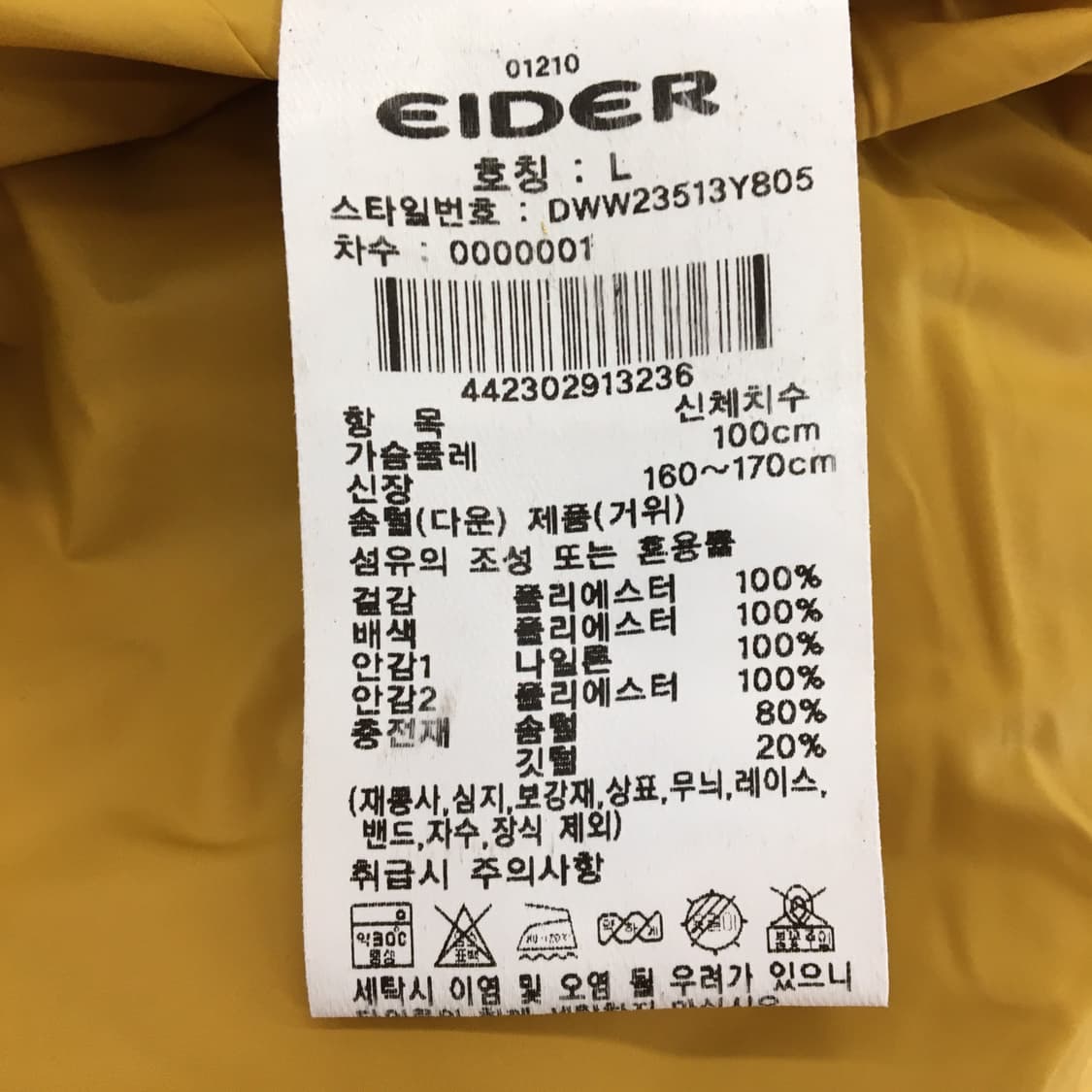 아이더 빅디아망 구스다운패딩 여성 100  상품이미지6