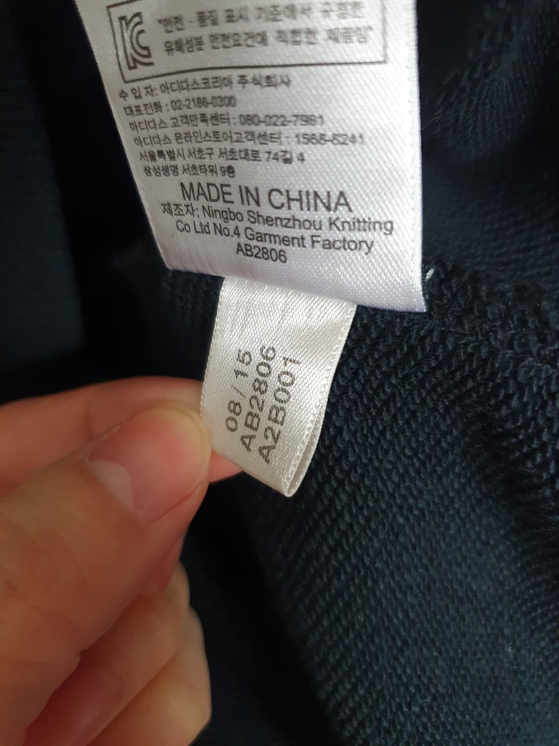 아디다스맨투맨100 세인트모리츠 집 티셔츠 상품이미지6