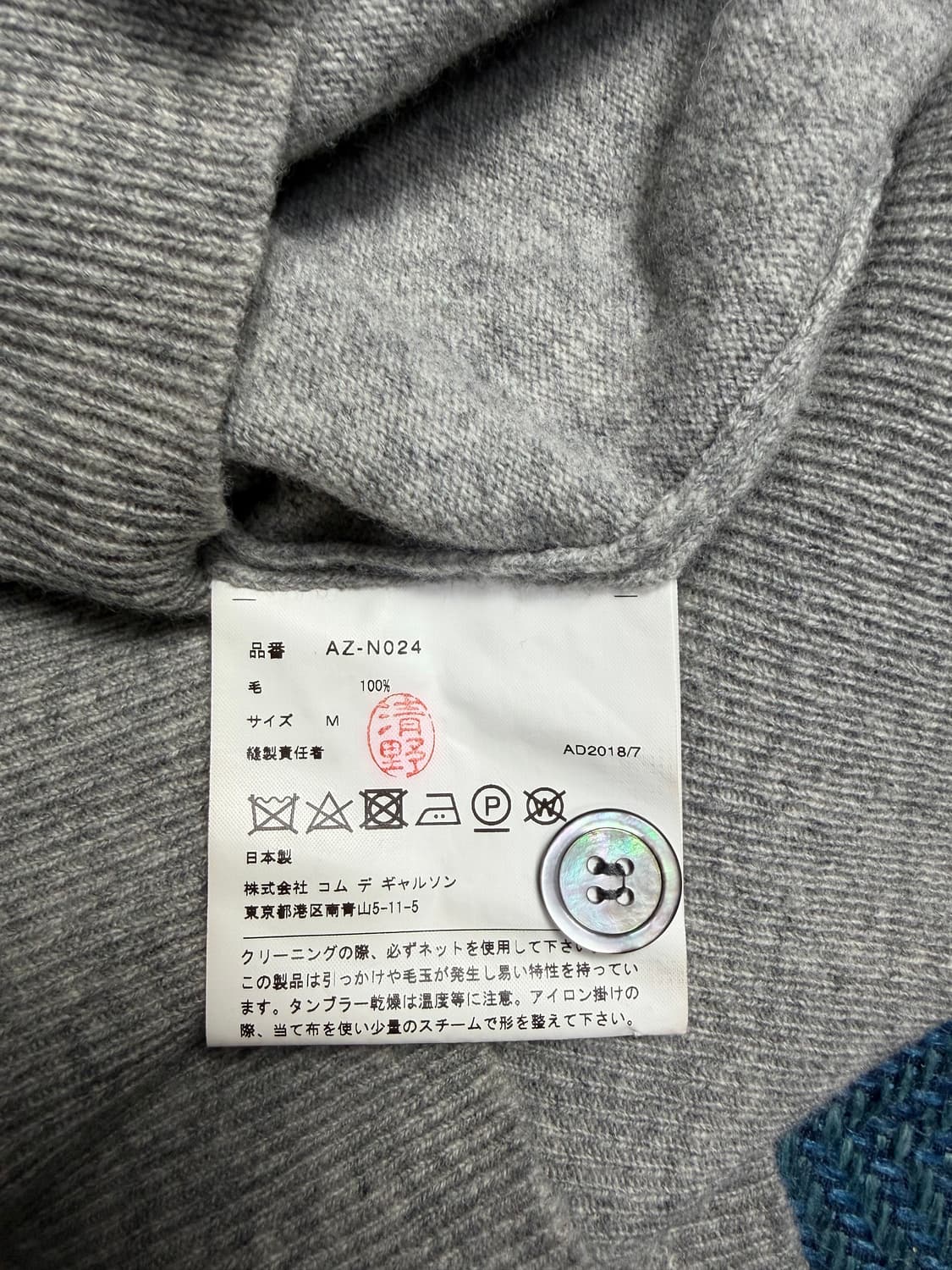 꼼데가르송 플레이 블랙 하트 가디건 (차콜 그레이 / M) 상품이미지4