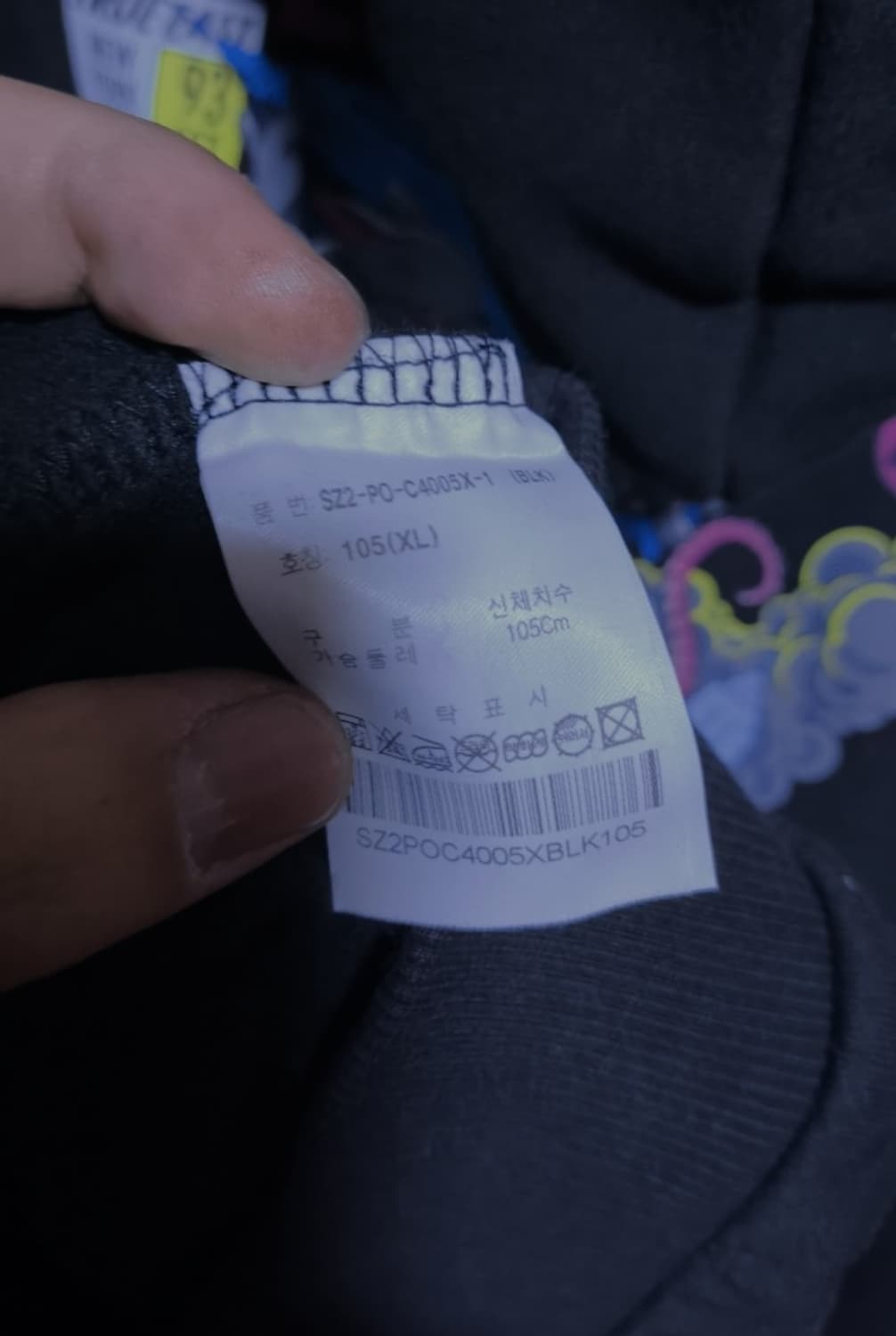 105 주욕 프린팅 후드티셔츠 상품이미지3