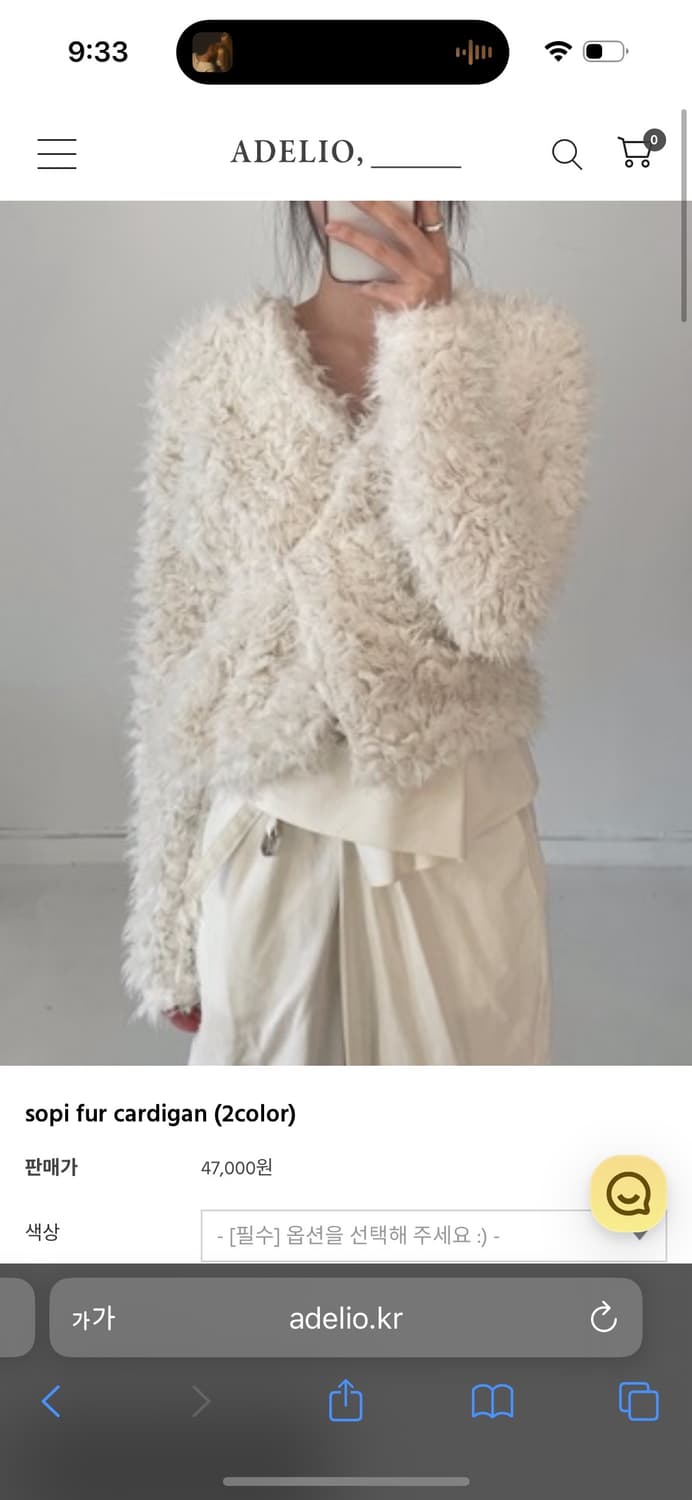 아우터 상품이미지1