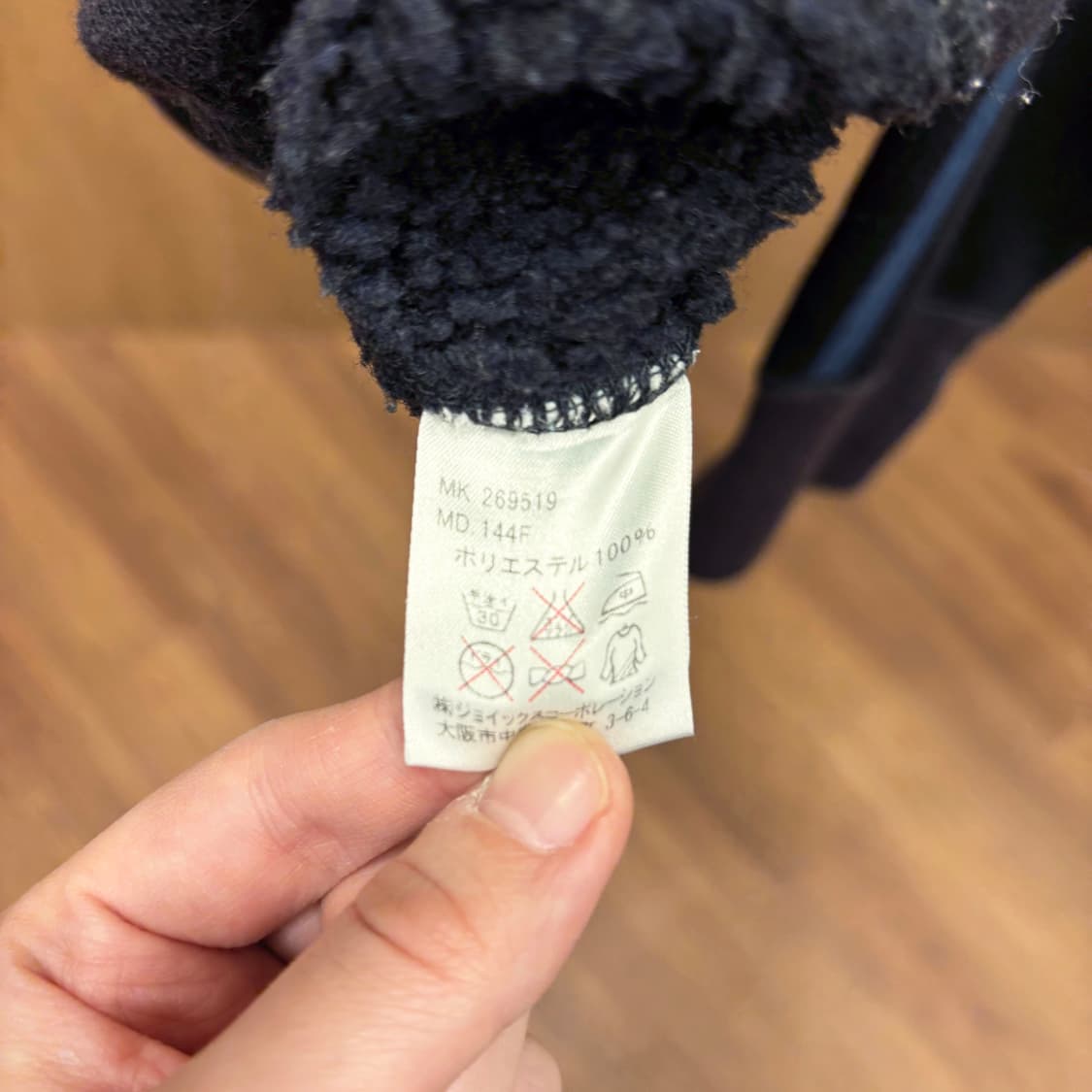 폴스미스 진스 하이넥 플리스 집업 자켓 소매 배색 스트라이프 디테일 블랙 상품이미지8