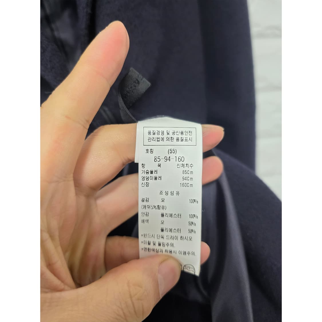 택포) 주크 ZOOC 여성용 코트 55 상품이미지3