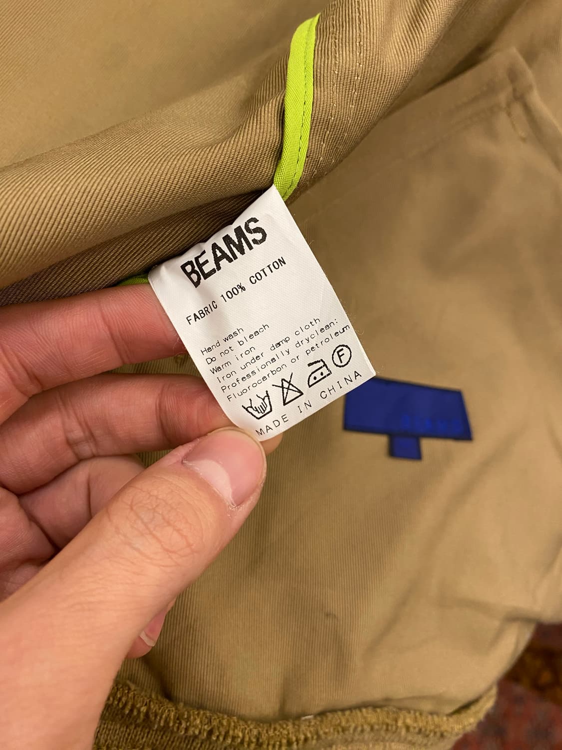 빔즈 블루종 봄버 자켓 상품이미지8