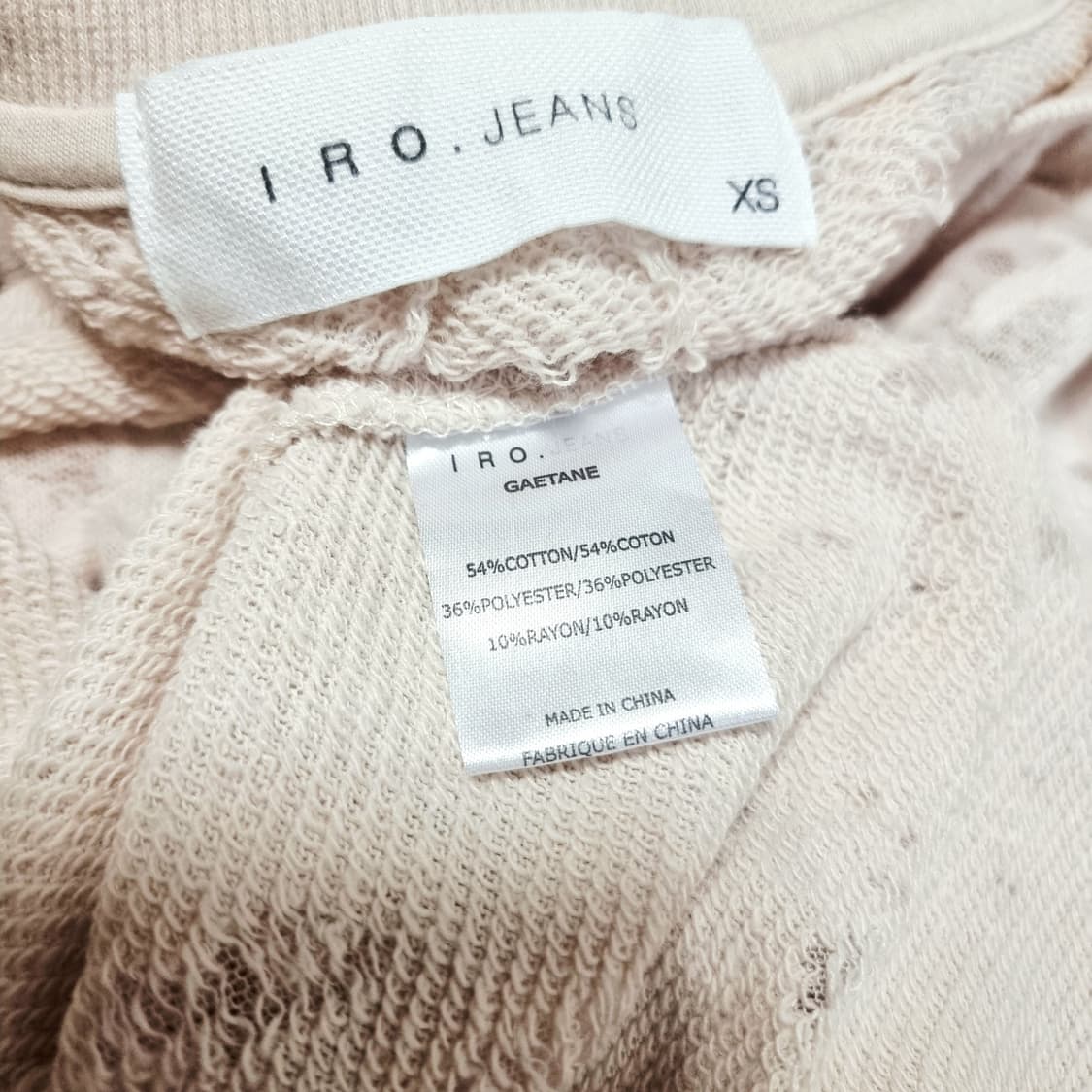 IRO 이로 GAETANE 숏슬리브 티 (55) 상태최상/실착1회 상품이미지3