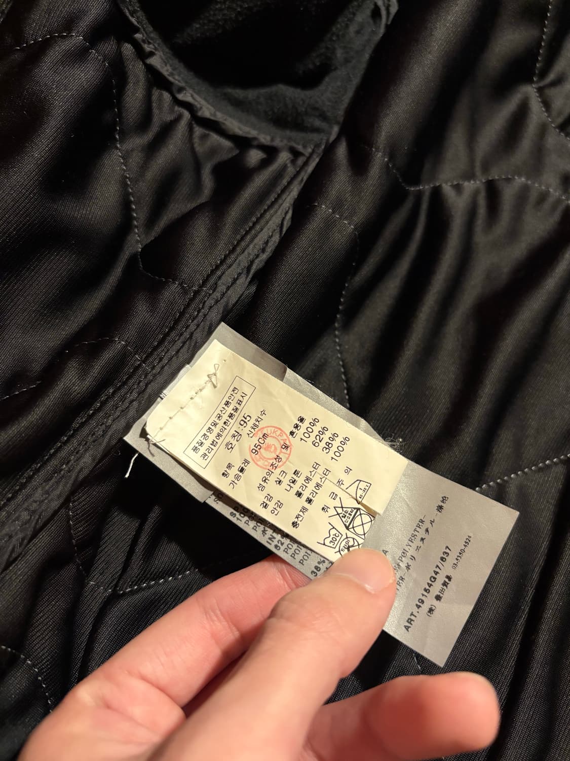 스톤아일랜드 08AW 프리스매틱 코팅 패디드 자켓 상품이미지6