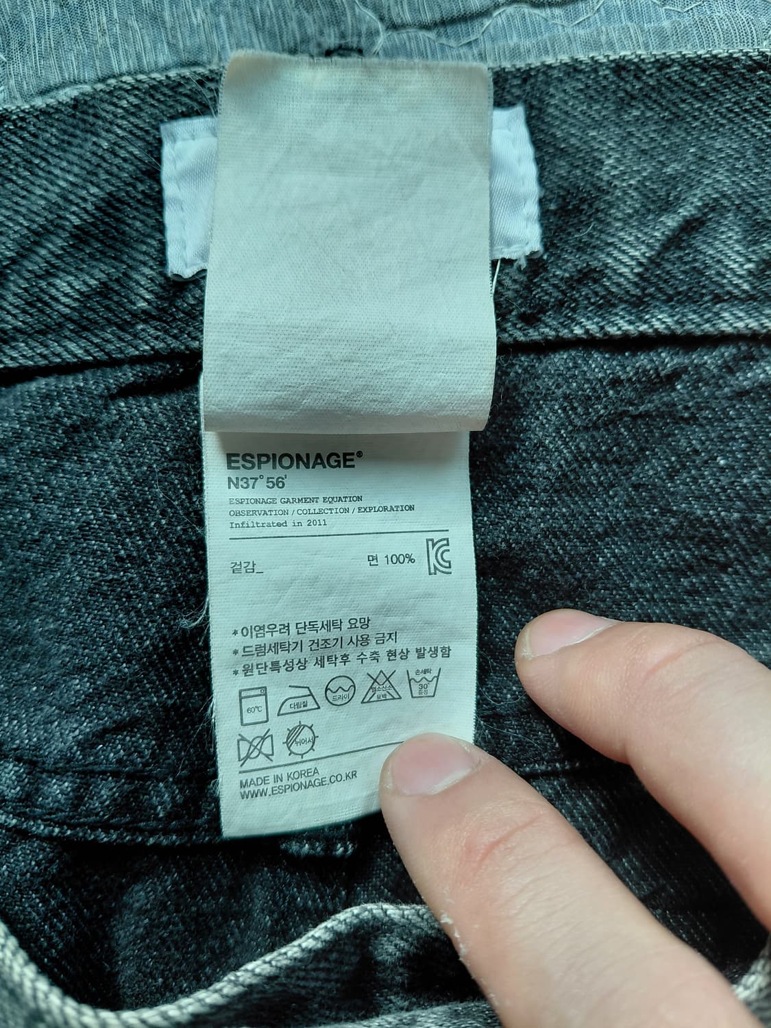 에스피오나지 데님팬츠 M 상품이미지5