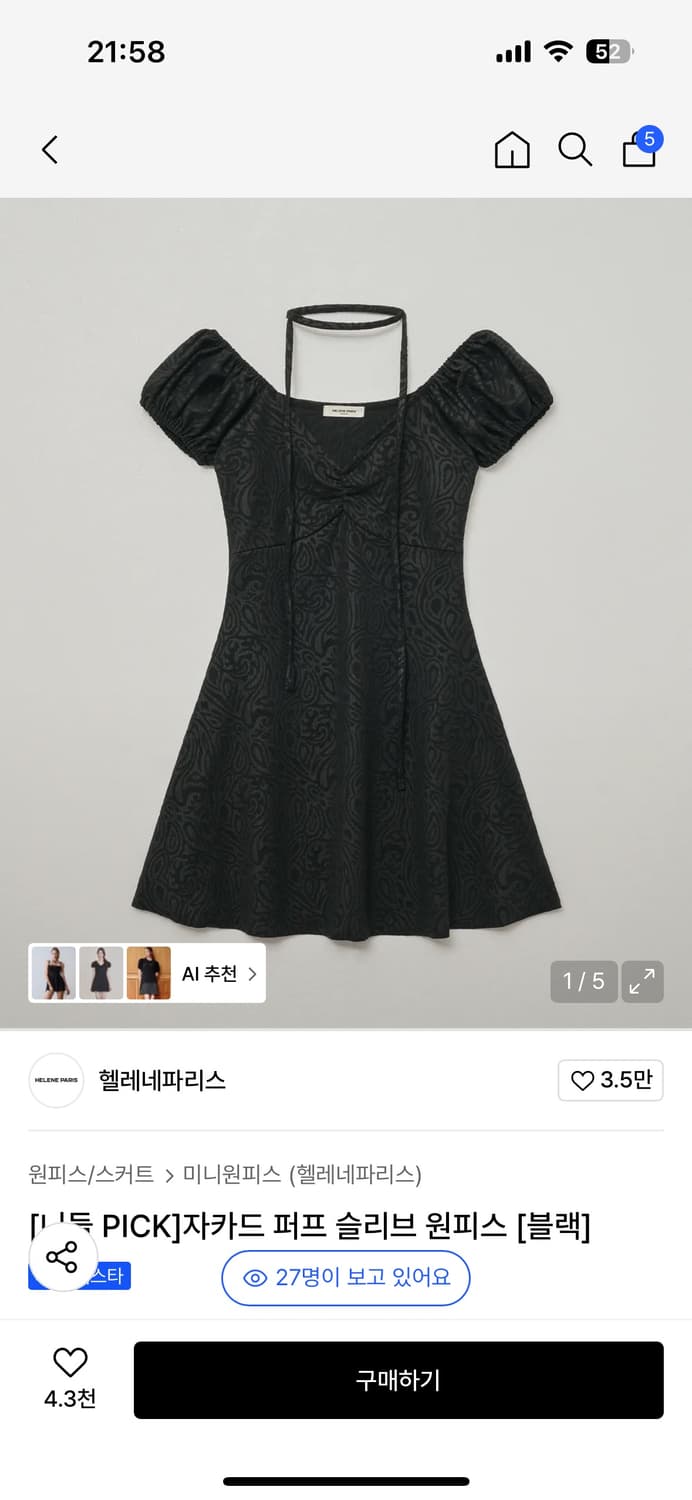 헬레네파리스 자카드 퍼프 슬리브 원피스 상품이미지3