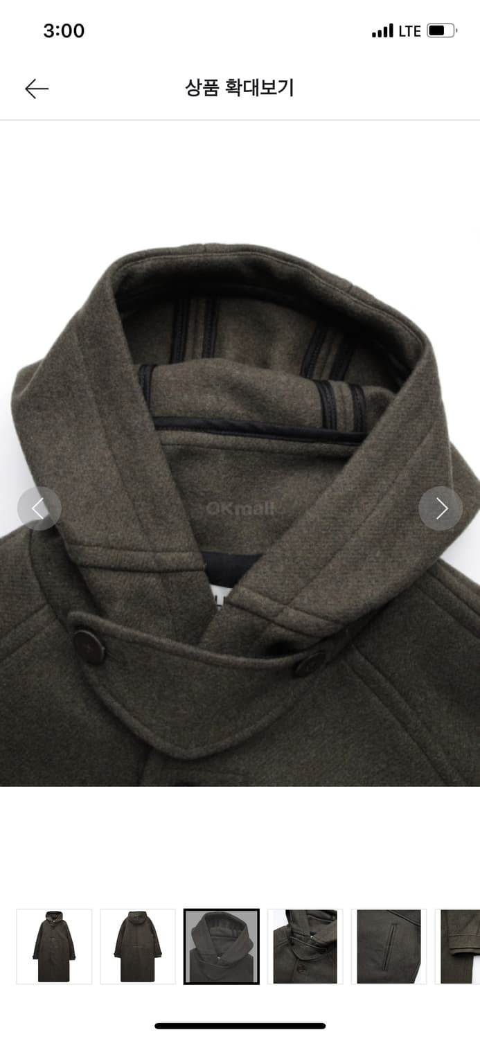 [교환o 50/52] 아워레가시 코트 브라운 올리브 꼼데 옴므 준야 교환 상품이미지6