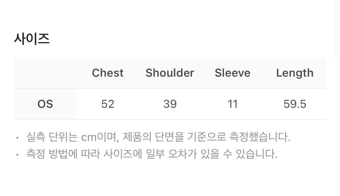 코이세이오 보우 블라우스 상품이미지6