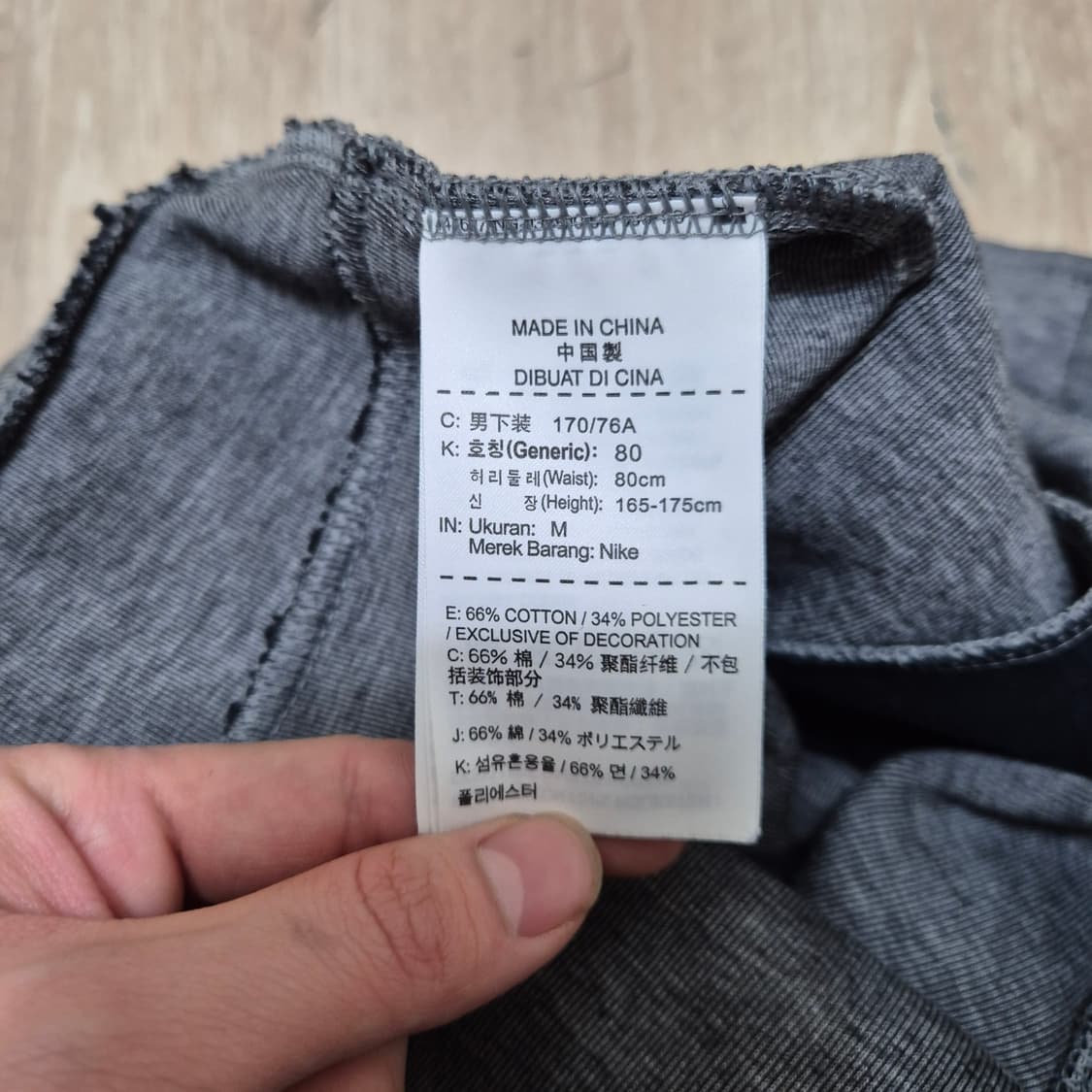 나이키 테크팩 조거 팬츠 M(95) 상품이미지7