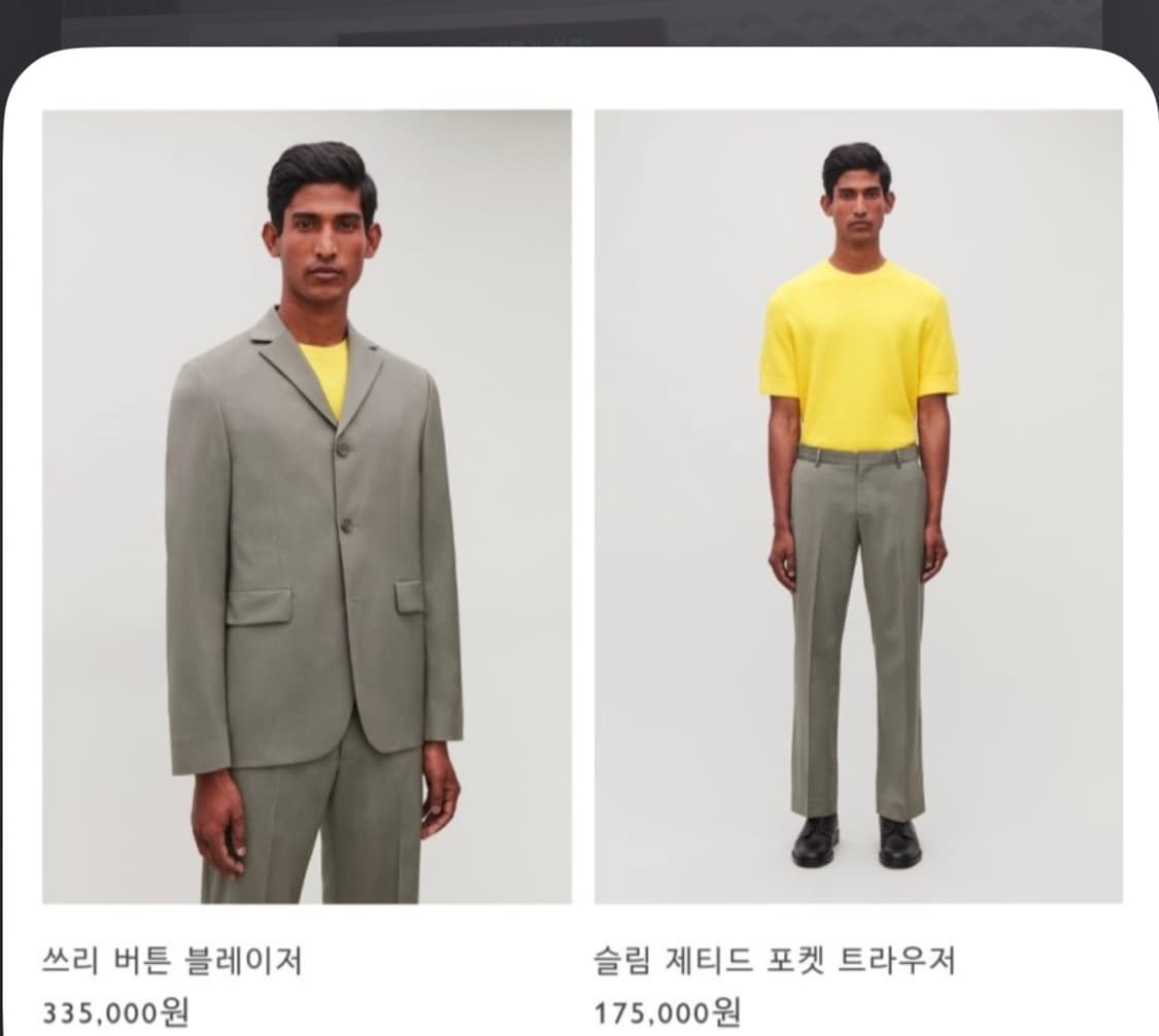 [48,46] cos 코스 쓰리버튼 블레이저 셋업 상품이미지1