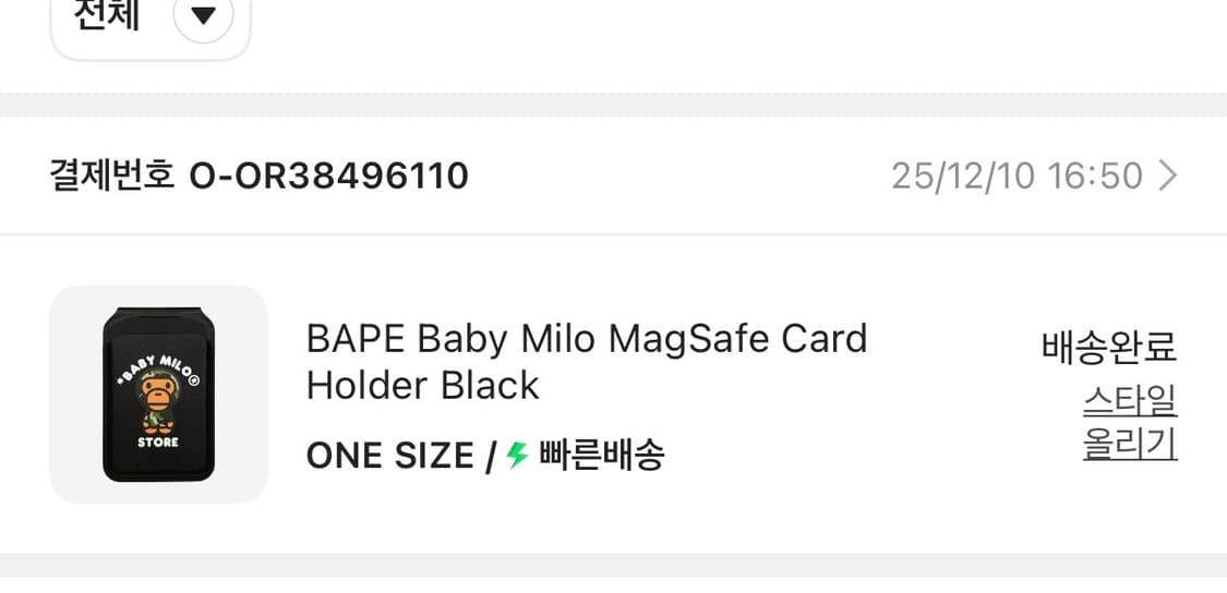 베이프 맥세이프 카드지갑 상품이미지3