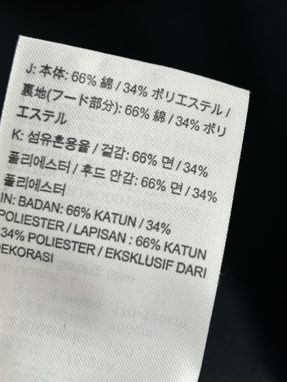 나이키 테크팩 후드집업 (186) 상품이미지7