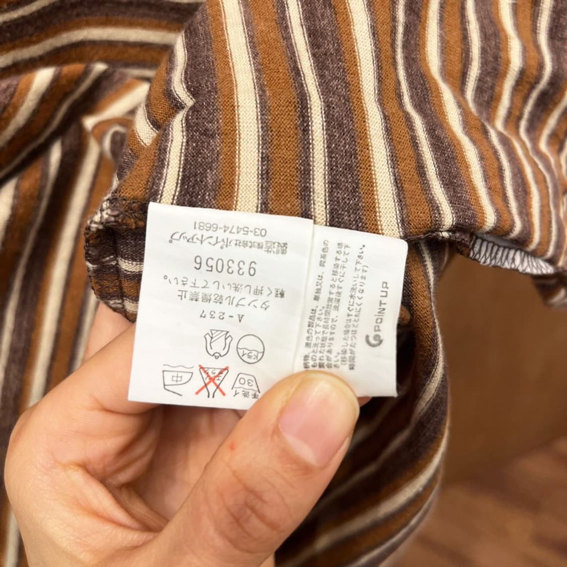 이세이미야케 반팔 티셔츠 스트라이프 패턴 디테일 루즈핏 브라운 상품이미지7