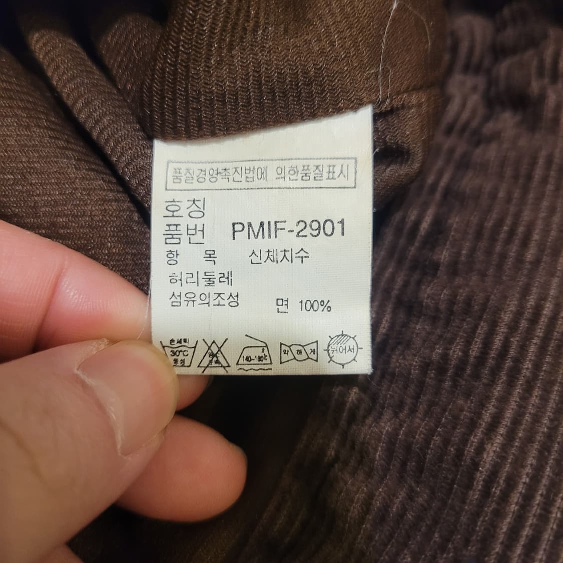 폴로랄프로렌 코듀로이 후드 자켓 L  상품이미지7