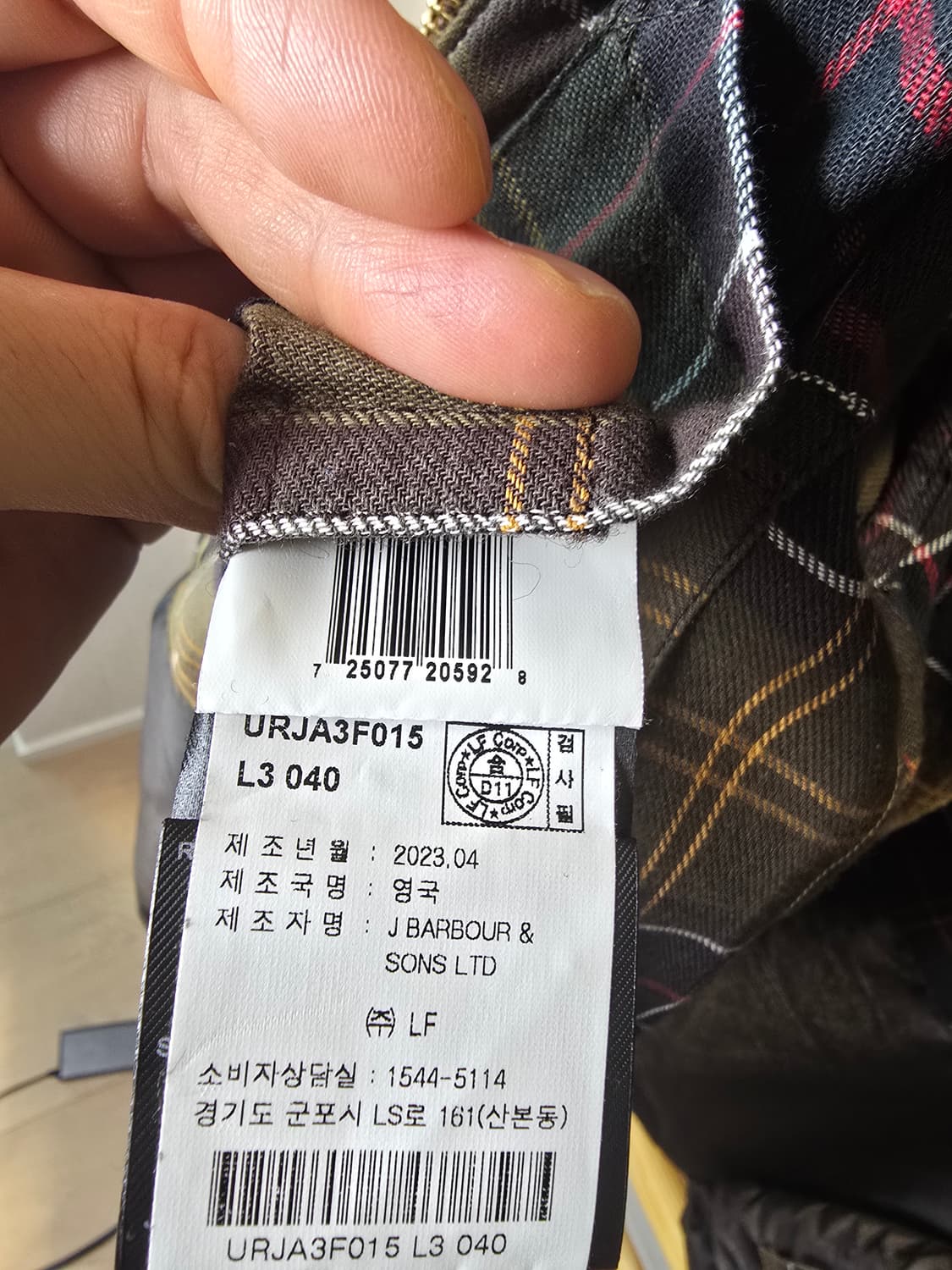 바버 자켓 판매해요  상품이미지5