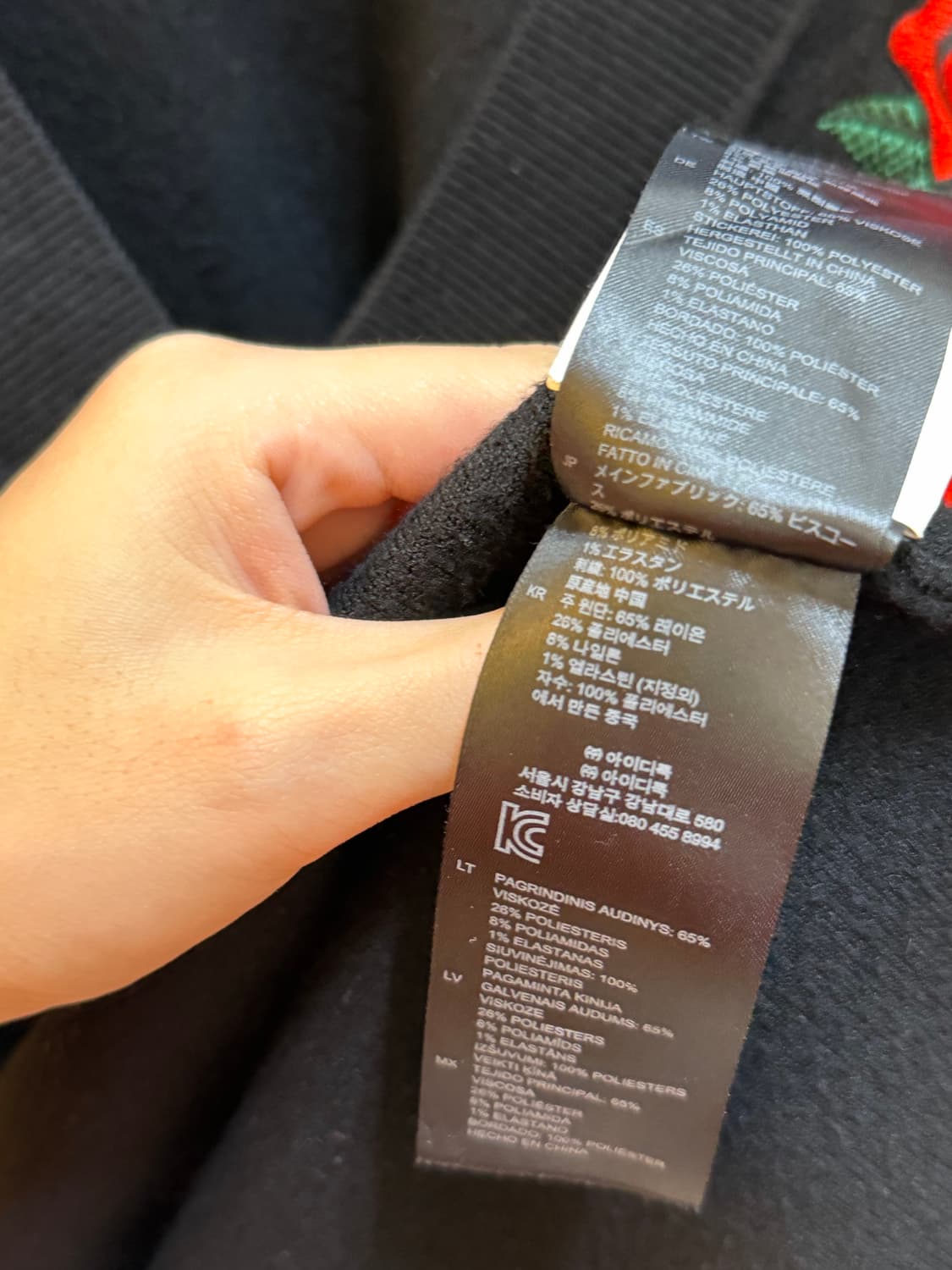 산드로 장미 니트 상품이미지4