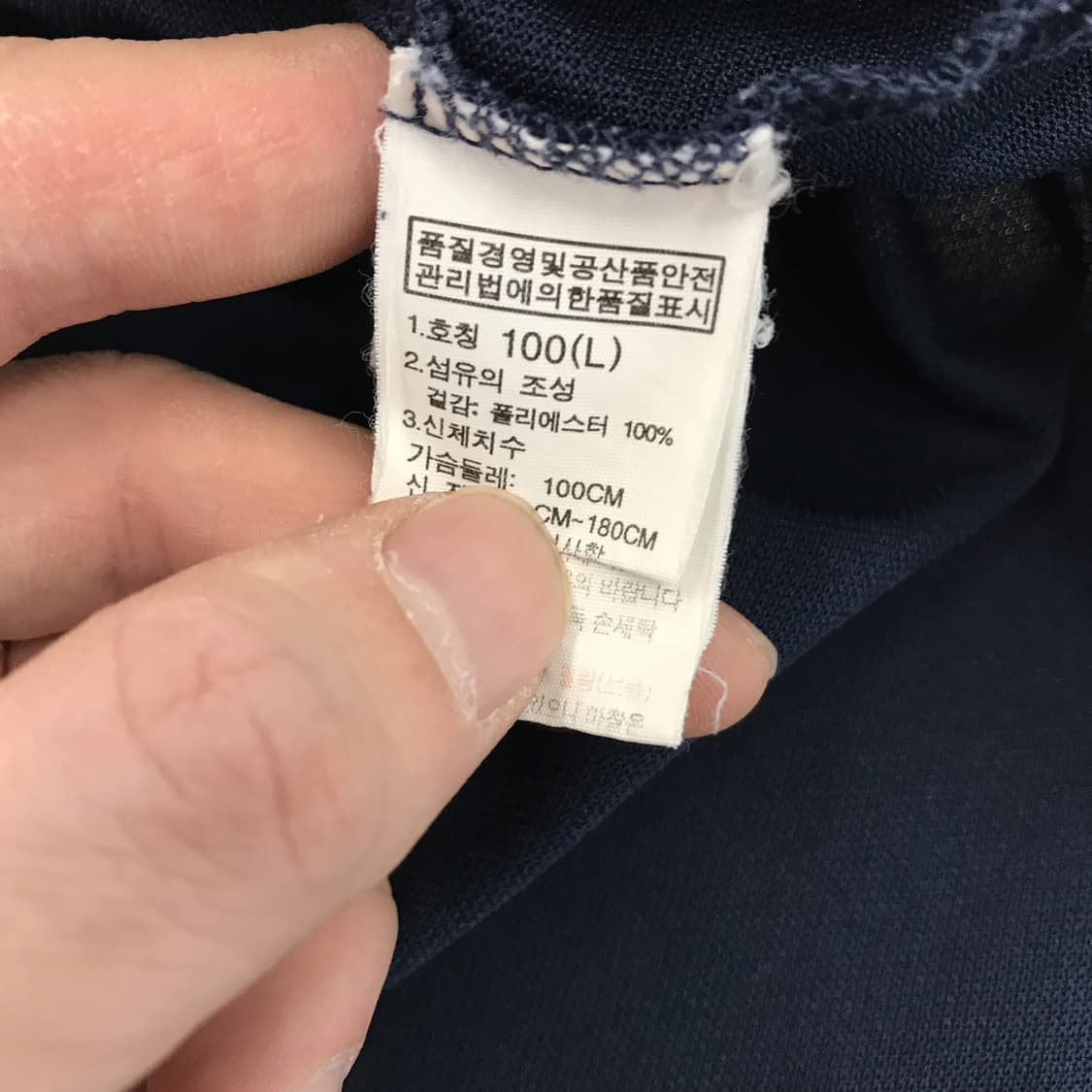 노스페이스 기능성 PK카라티 [100] 상품이미지5