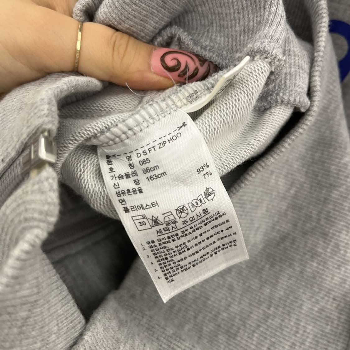 아디다스 Y2K 레트로 바이올렛 딱붙핏 후드집업 85 C11628 상품이미지6