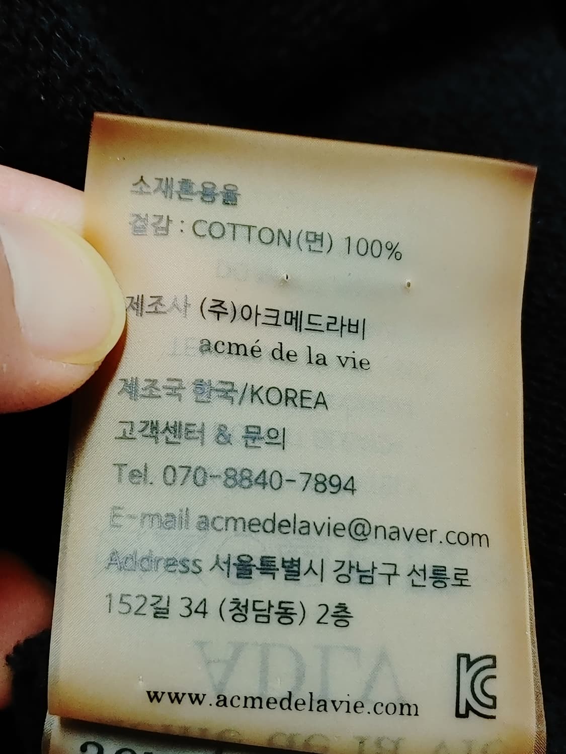 아크메드라비 츄파춥스 사탕 소년 후드티 상품이미지10