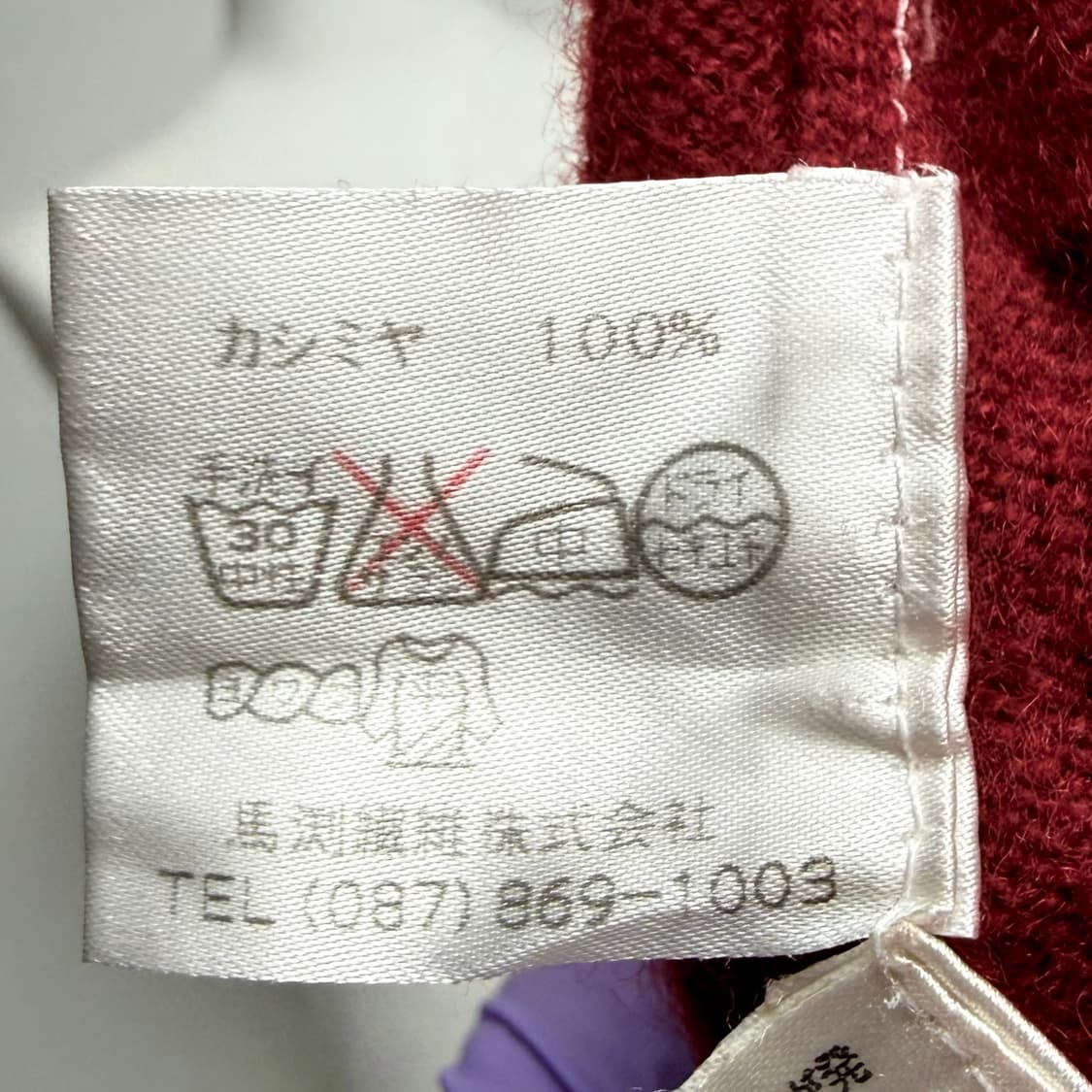 [캐시미어 100%] 반팔 버건디 하프넥 반폴라 니트 L 상품이미지5