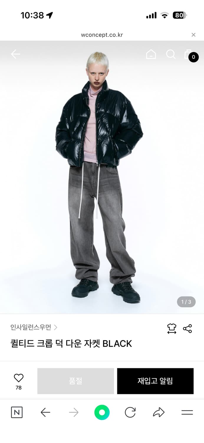 [인사일런스 우먼] 퀼티드 크롭 덕 다운 자켓 BLACK M 상품이미지2