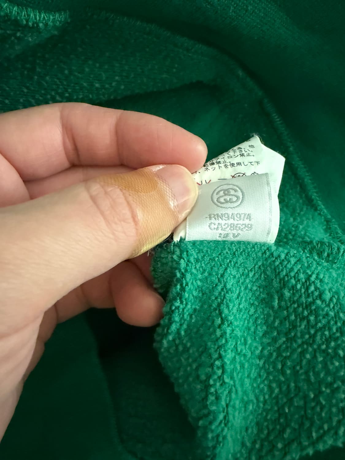 스투시 아치 로고 그린 후드 상품이미지7