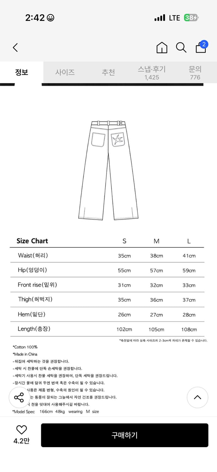 더콜디스트모먼트 chino pants 상품이미지6