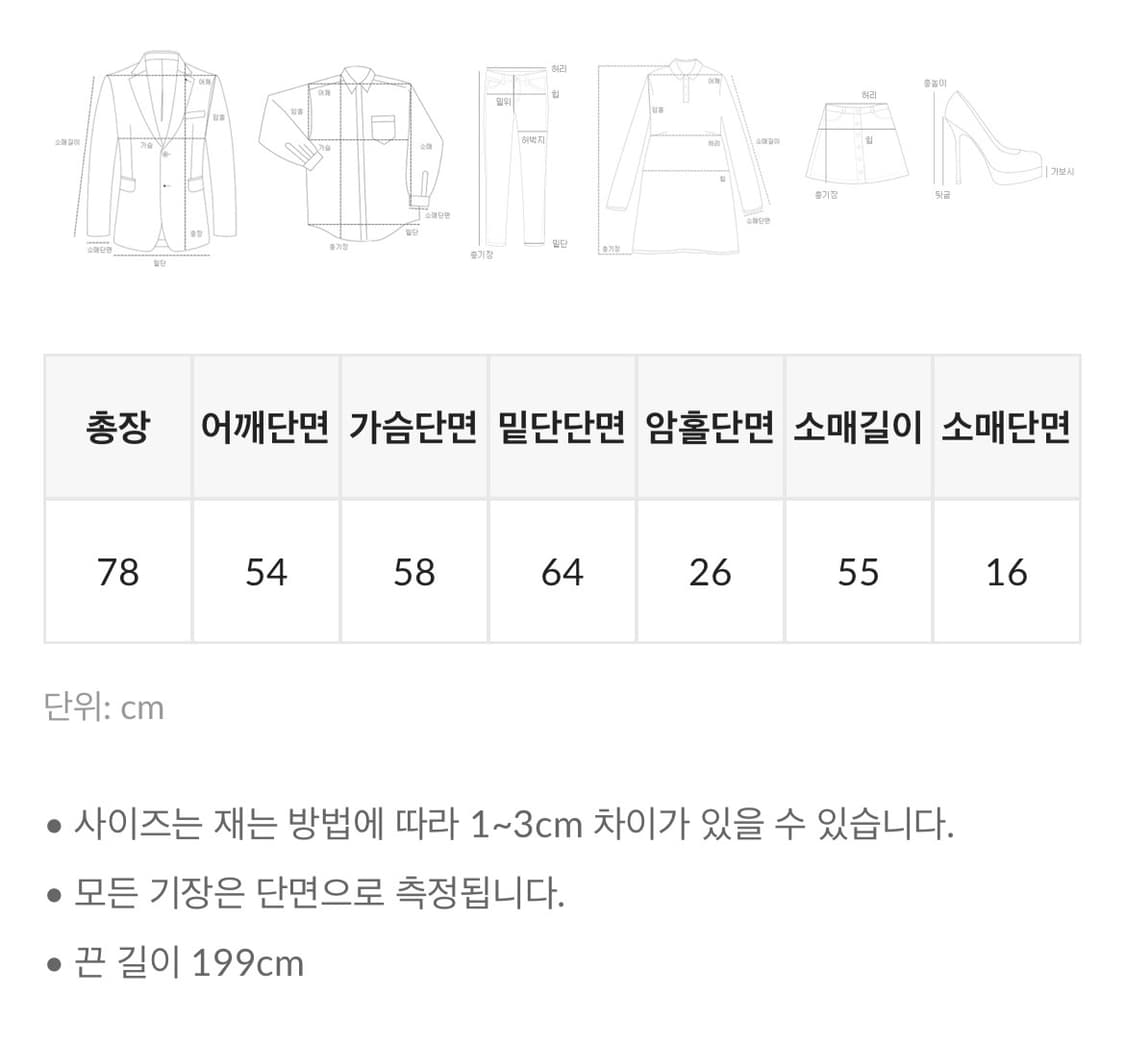 트렌디어패럴 울100핸드메이드코트 상품이미지10