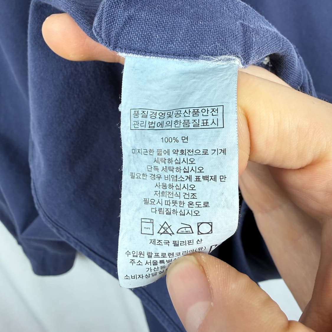 (S) 랄프로렌 셔츠 네이비 상품이미지6