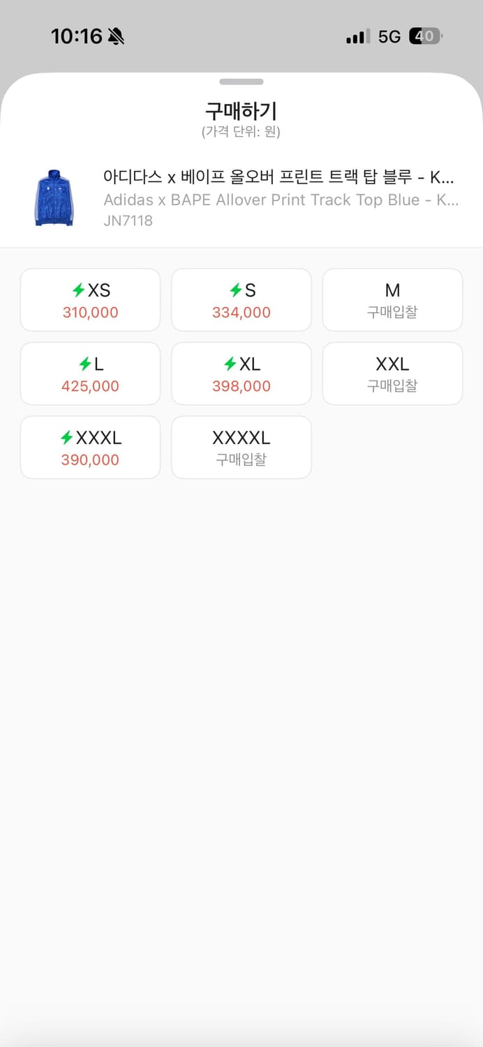 베이프 아디다스 상품이미지2