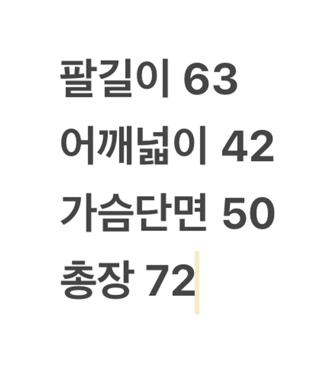 [ 정품/M ] 칼하트 워크 초어 코트 자켓 상품이미지7