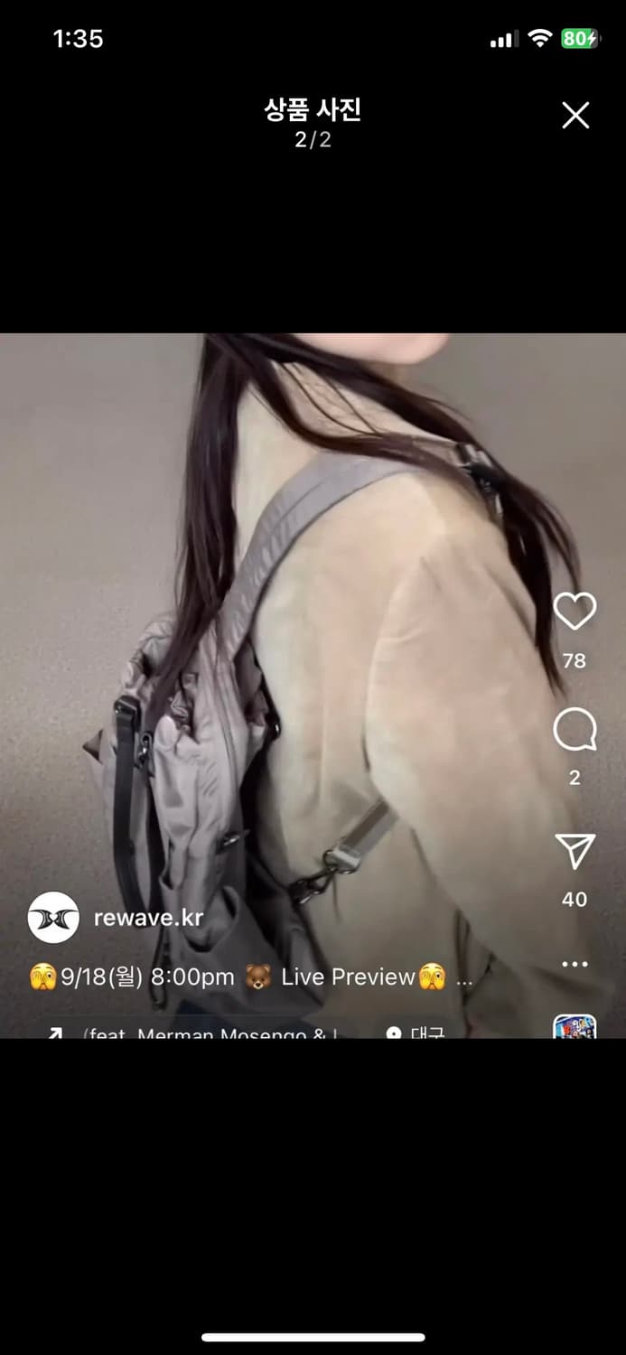 빈티지 모리걸 브라운 자켓 상품이미지2