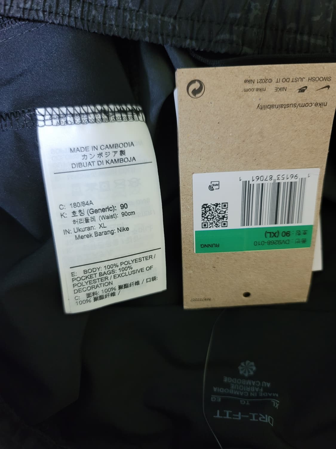 새옷 나이키 드라이 디비전 챌린저 우븐팬츠 상품이미지5