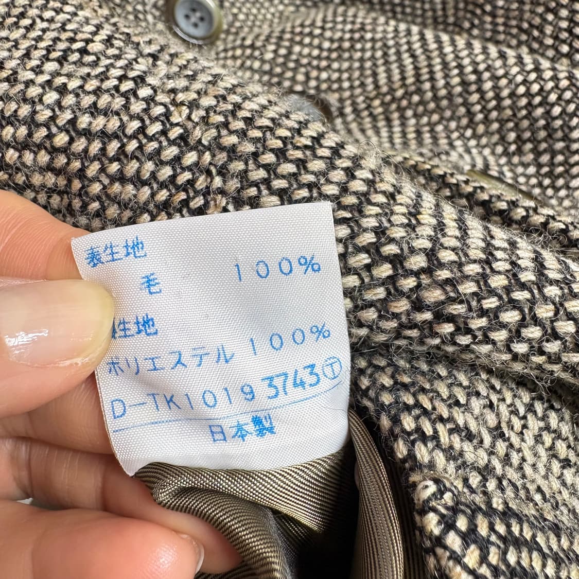 ACEIFA 울 클래식 베스트 Made in JAPAN 상품이미지5