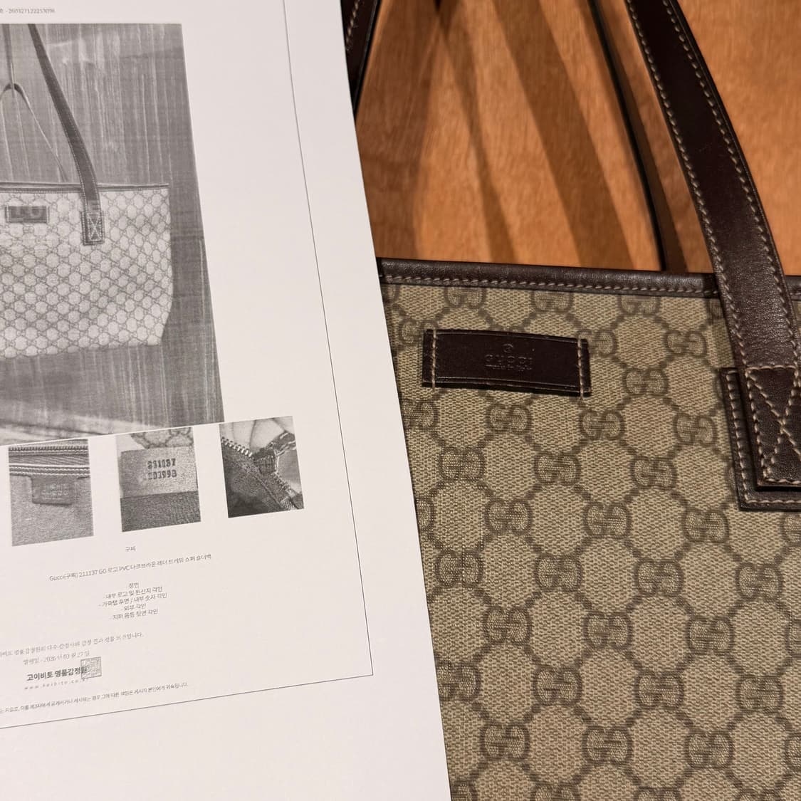 GUCCI 구찌 GG 쇼퍼백 숄더백 상품이미지2