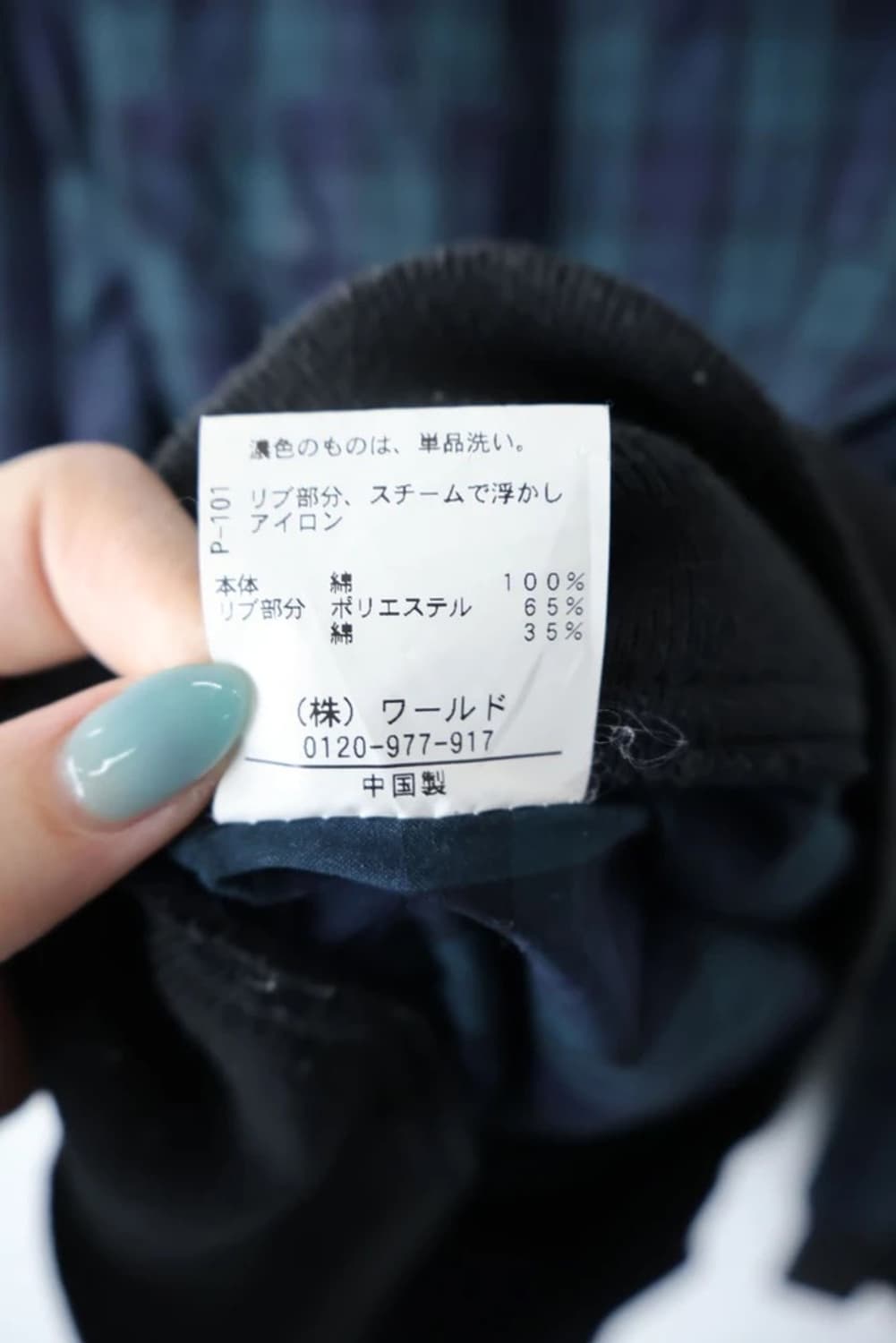 TK Mixpice Check Field Jacket 상품이미지10