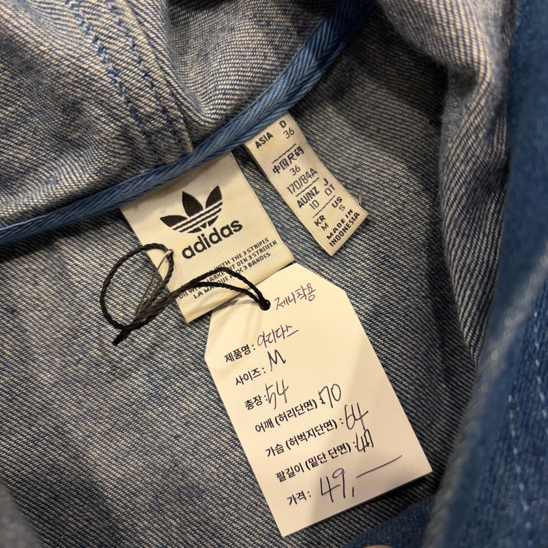 [M] 아디다스 데님 후드 아노락 제니 착용 C459 상품이미지5
