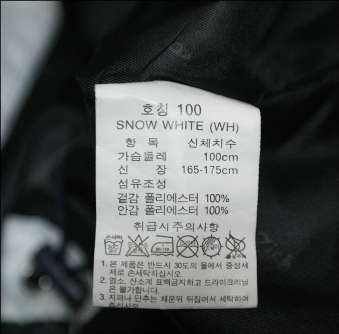 지센 체크 패턴 후드 바람막이 상품이미지5